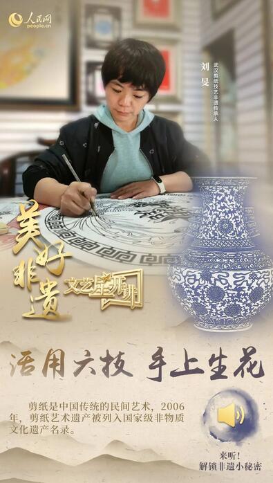 中國人有多少絕活兒？藏不住了！