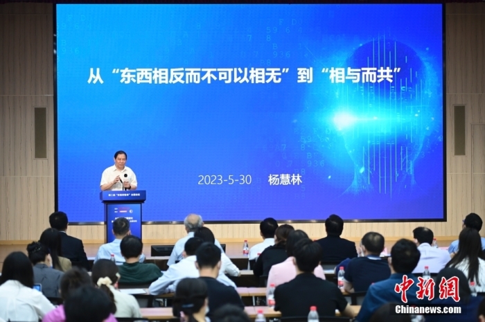 5月30日，<a target='_blank' href='/'>中新社</a>第二屆“東西問(wèn)智庫(kù)”主題論壇在北京舉行，多位中外專(zhuān)家圍繞“AI革命與文明進(jìn)化”展開(kāi)討論。圖為中國(guó)人民大學(xué)原副校長(zhǎng)、大華講席教授楊慧林在論壇上作主旨演講。<a target='_blank' href='/'>中新社</a>記者 田雨昊 攝