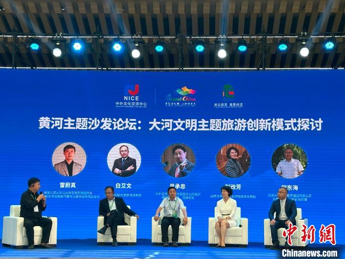 專家學者齊聚山西共同就“大河文明主題旅游創(chuàng)新模式探討”議題進行充分交流與對話。　劉小紅 攝