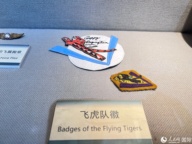 昆明市博物館展示的飛虎隊隊徽。 人民網(wǎng) 趙瞳攝