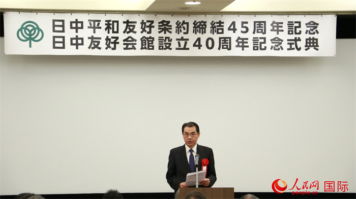 中國駐日本大使吳江浩致辭。人民網 許可攝
