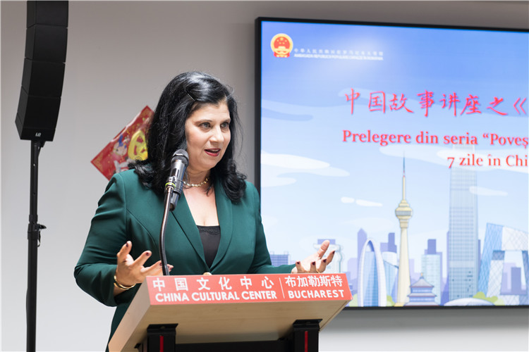伊萬娜·德拉甘致辭。 布加勒斯特中國文化中心供圖。
