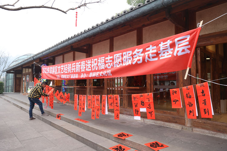 寫好的春聯(lián)。翠屏區(qū)融媒體中心供圖