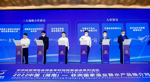 現(xiàn)場(chǎng)簽署漁業(yè)產(chǎn)業(yè)園戰(zhàn)略合作。受訪單位供圖