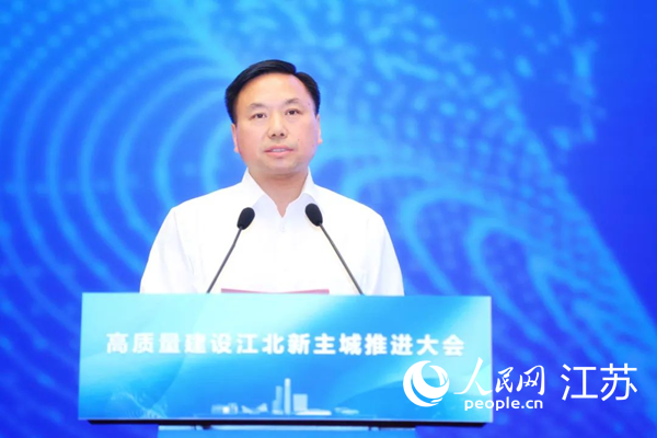南京市委常委、江北新區(qū)黨工委書記邢正軍致辭。江北新區(qū)供圖