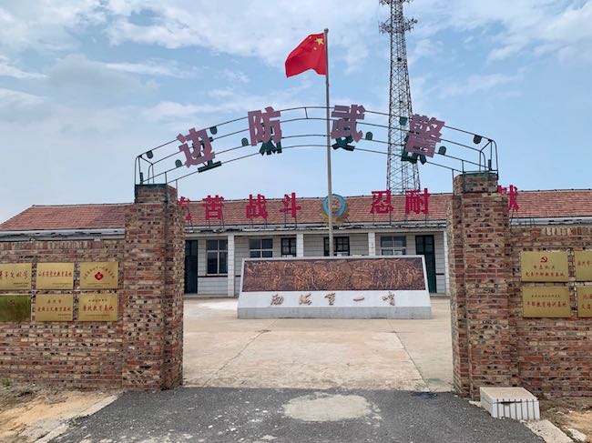 曾經(jīng)的岔尖邊防哨所舊址，如今已成為山東省黨史教育基地和關(guān)心下一代教育基地 。 逄鑫珊攝