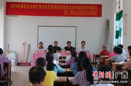 橫縣開展就業(yè)技能培訓(xùn)助力脫貧攻堅。