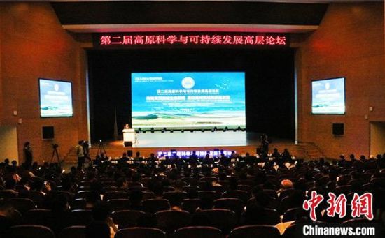 圖為論壇現(xiàn)場(chǎng)?！O睿　攝