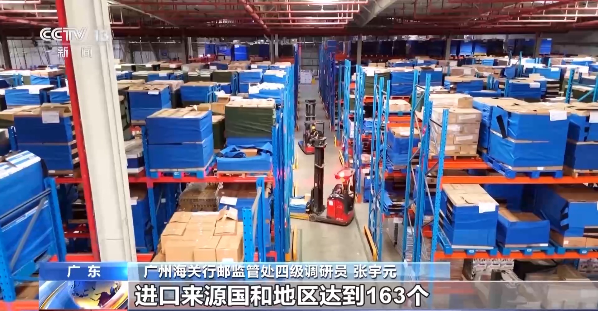 半年“跨”出1.22萬億元！我國跨境電商這樣跑出“加速度”