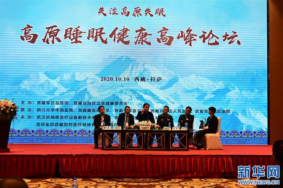 （新華網(wǎng)西藏頻道·圖文互動）高原失眠怎么辦？專家支4個妙招改善高原失眠（1）