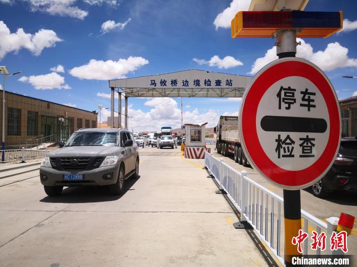 中國(guó)海拔最高的邊境檢查站：“高”在哪里？