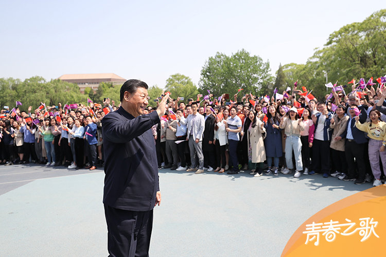 2021年4月19日，習(xí)近平來到清華大學(xué)考察。